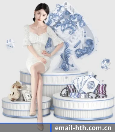 我们在做什么 | HTH